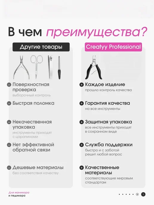 Gern Hause Кусачки для ногтей педикюрные щипцы щипчики, черный, фото 7