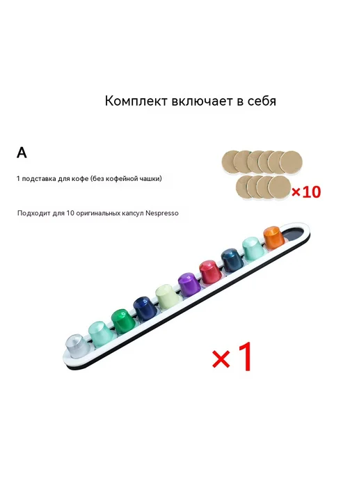 Стойка для хранения Можно хранить, вариант, фото 7