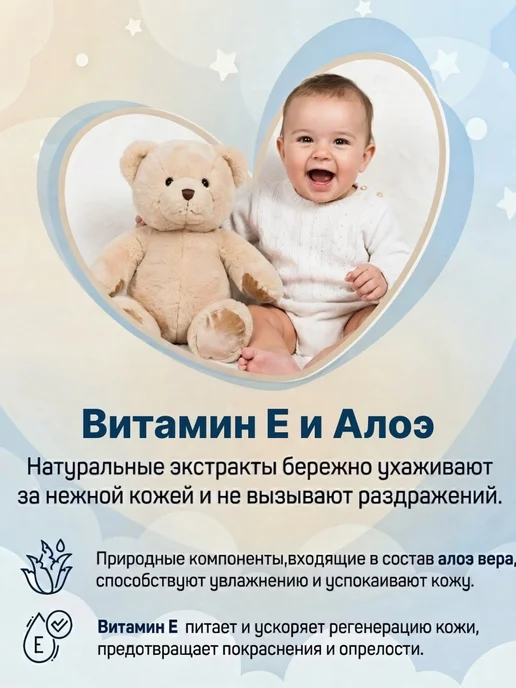 MEPSI Влажные салфетки для новорожденных 288 шт, 288 шт, фото 3