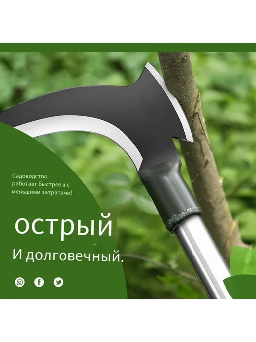 Серп коса для травы, лезвие из стали Черный, черный
