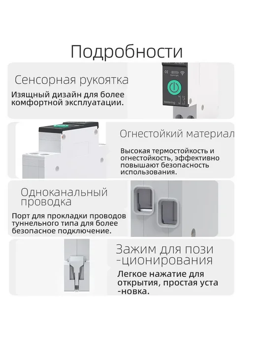 Умный WiFi выключатель TONGOU DIN рейку 1-63A Черный, черный, фото 8