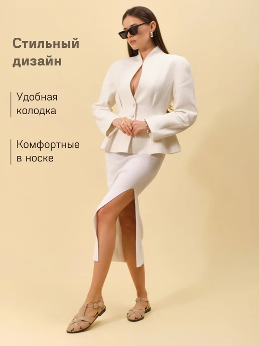 RAFFELLI Босоножки женские закрытые, бежевый, фото 3