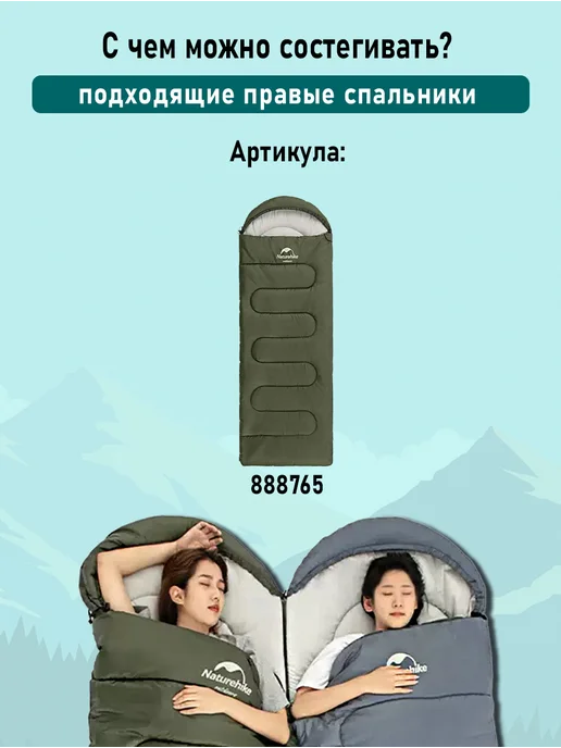 Naturehike Спальный мешок туристический одноместный, зеленый, фото 4