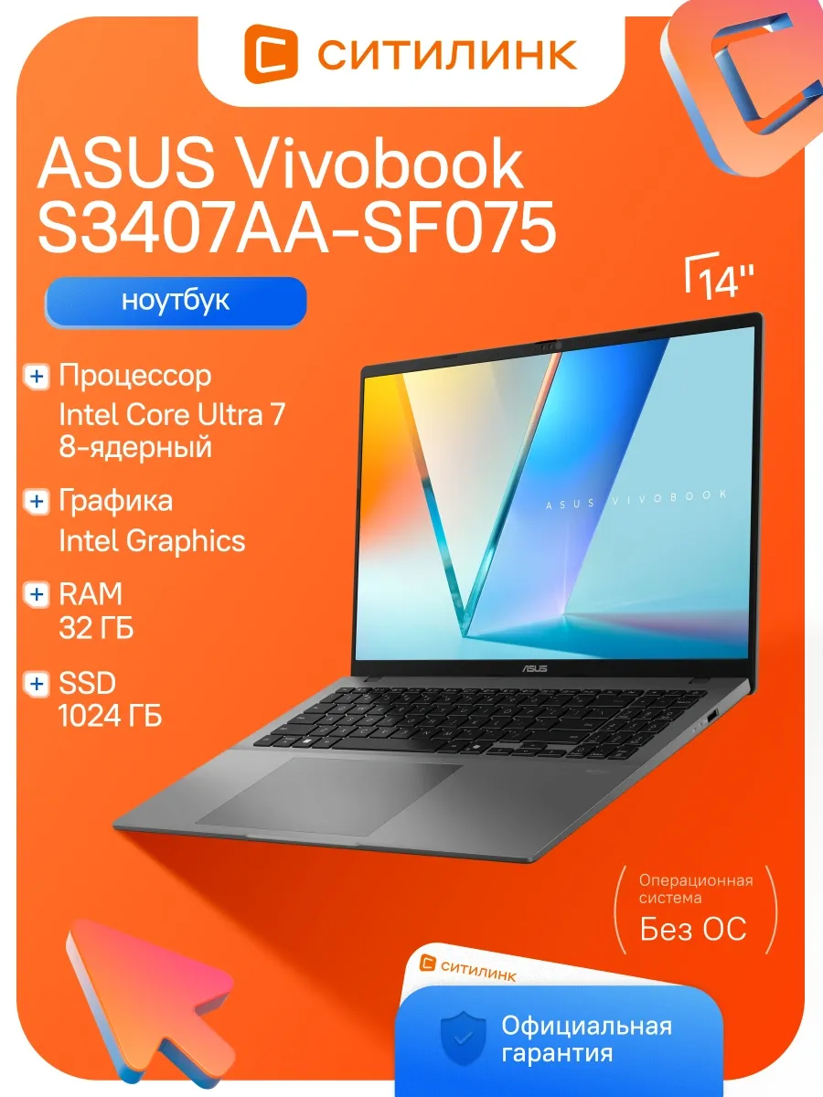 Asus Ноутбук VivoBook S3407AA-SF075 Ul7 355 32Gb SSD1Tb 14" OLED