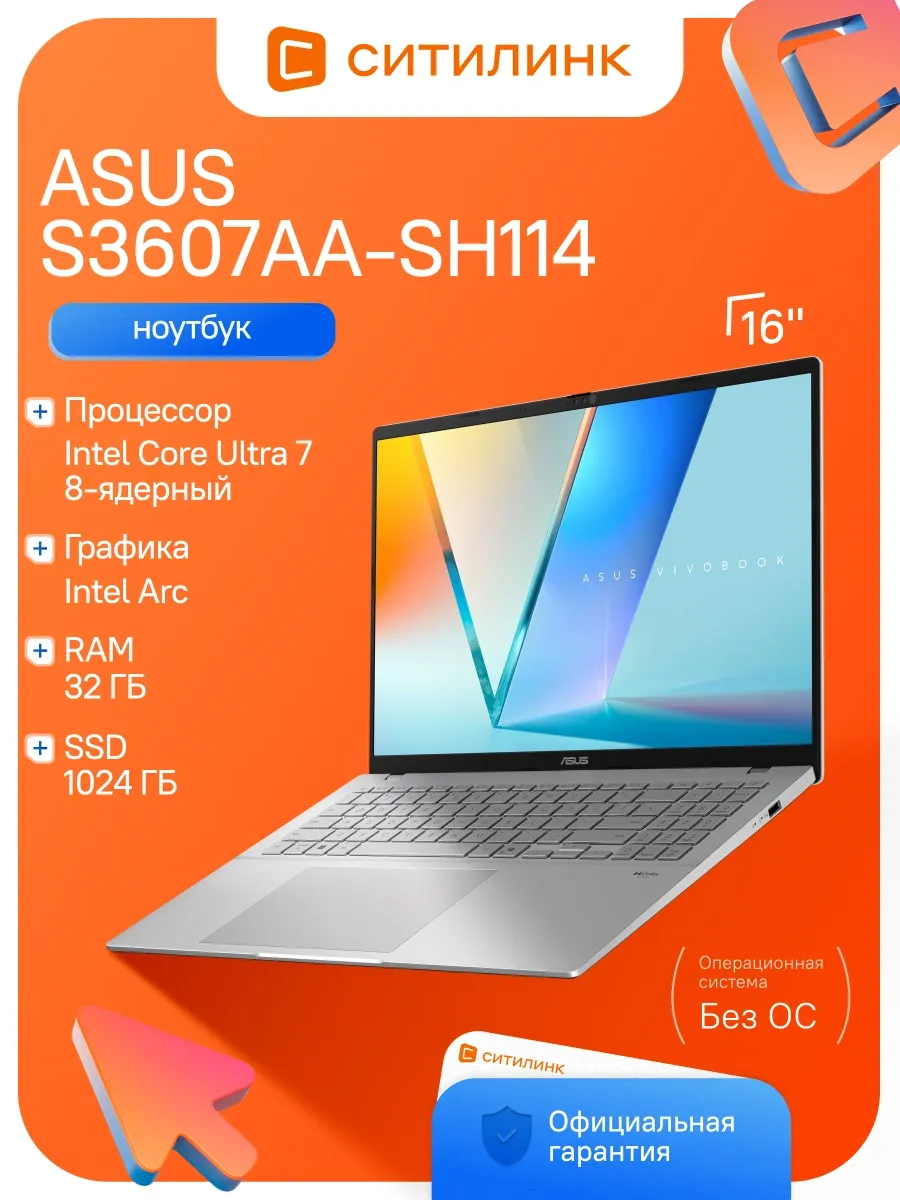 Asus Ноутбук VivoBook S3607AA-SH114 Ul7 355 32Gb SSD1Tb 16" OLED