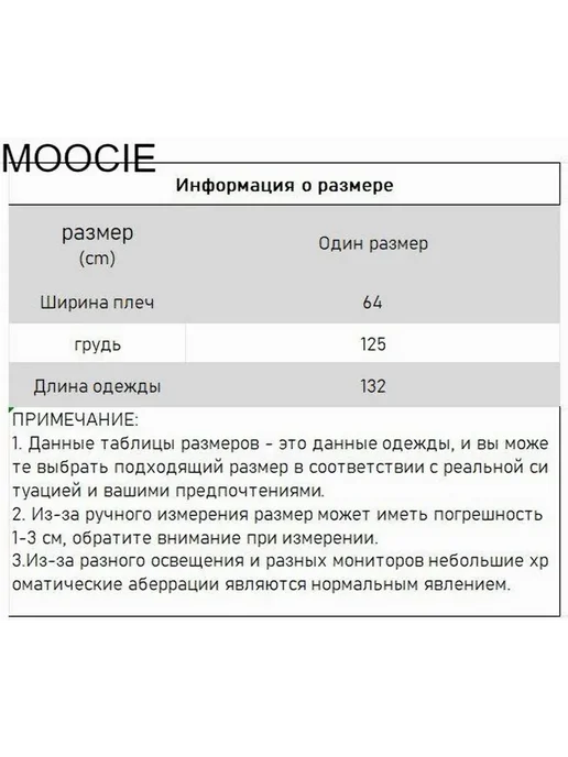 Парео голубой, универсальный, зеленый, фото 5