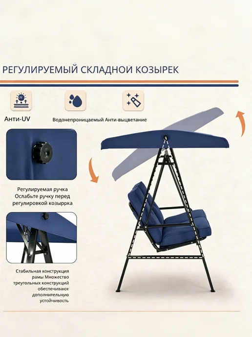 AECOJOY Качели садовые двухместные для дачи, синий, фото 3