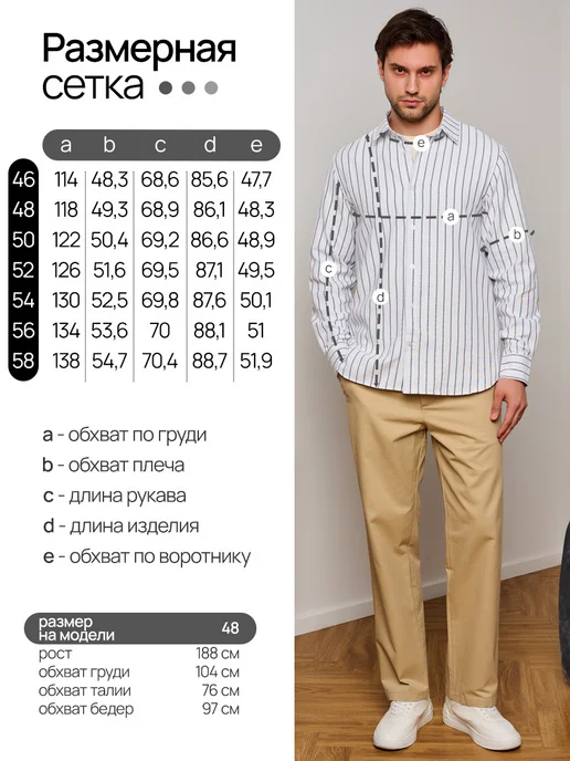 Chilandge Рубашка в полоску, белый, фото 4
