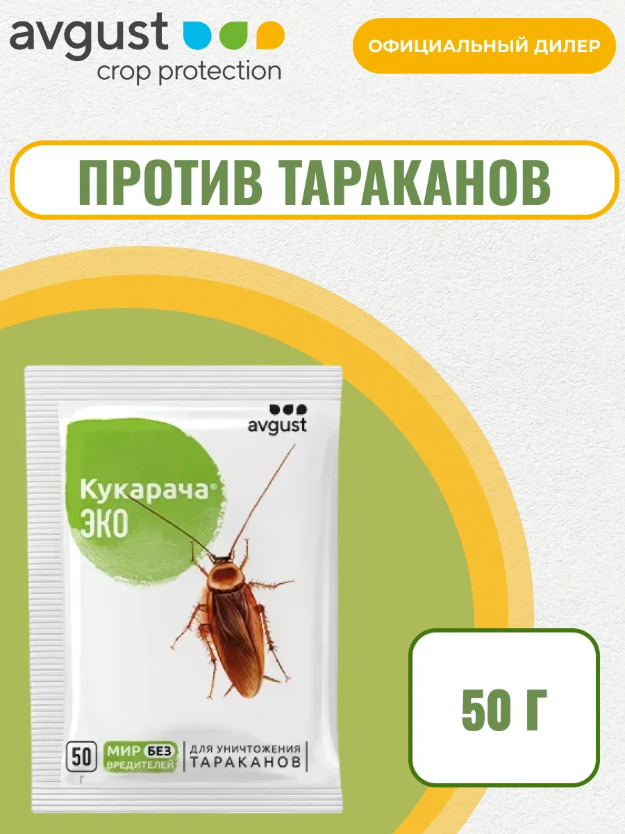 Кукарача эко от тараканов 50г