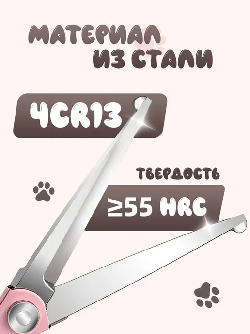 Ножницы для стрижки собак мелких пород, 5 в 1, вариант, фото 6