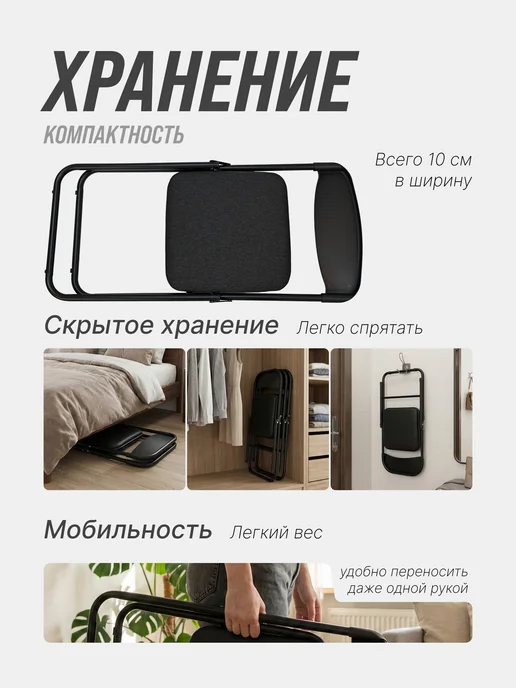 CHRLAB Стул складной, для кухни, для дачи, офиса, вариант, фото 3