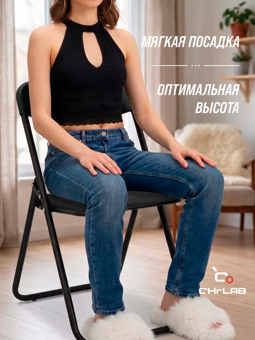 CHRLAB Стул складной, для кухни, для дачи, офиса, вариант, фото 4