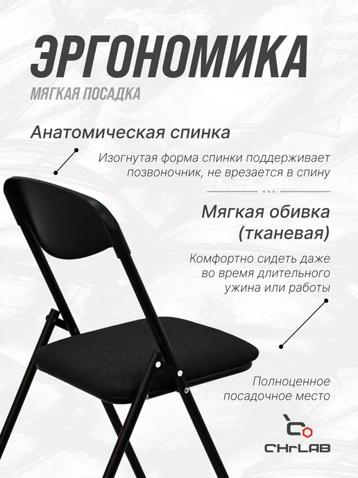 CHRLAB Стул складной, для кухни, для дачи, офиса, вариант, фото 5