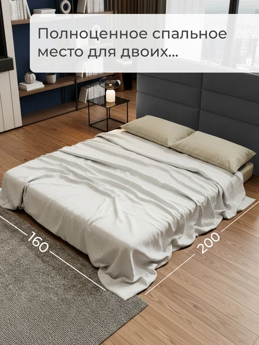 CITYHD Диван бескаркасный раскладной Брюссель-10, бежевый, фото 3