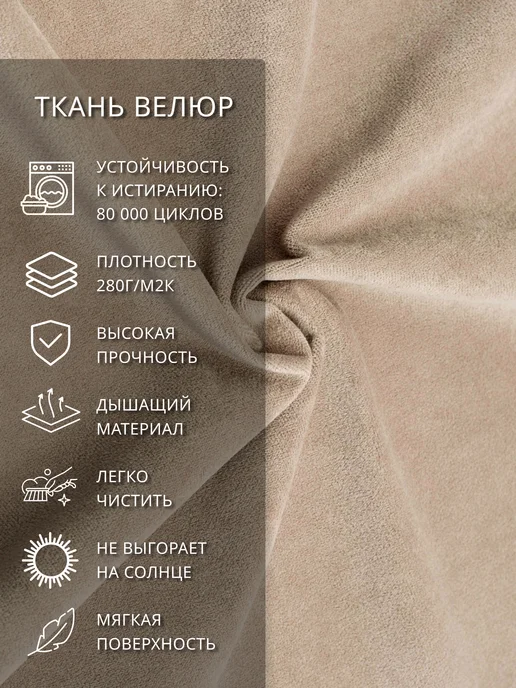 CITYHD Диван бескаркасный раскладной Брюссель-10, бежевый, фото 5