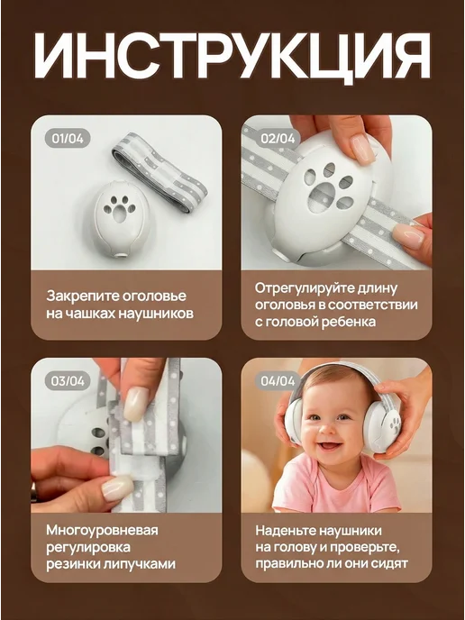 Наушники противошумные детские для сна, серый, фото 5