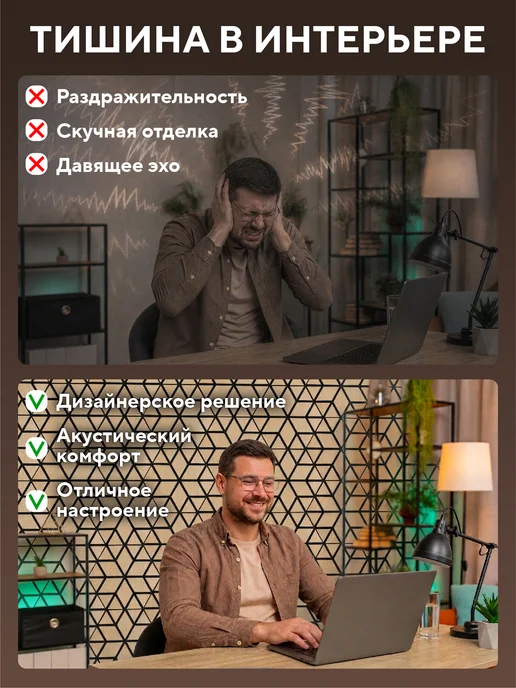 Conflate Панели для стен акустические самоклеящиеся, бежевый, фото 2