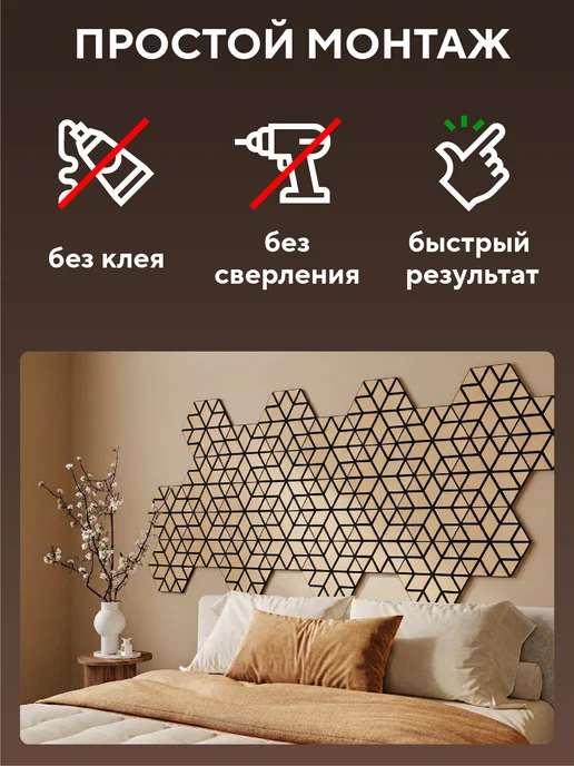 Conflate Панели для стен акустические самоклеящиеся, бежевый, фото 4