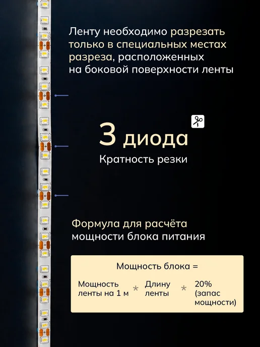 LEEK Светодиодная лента 4000К 12В IP20 5 метров, 5 м, фото 4