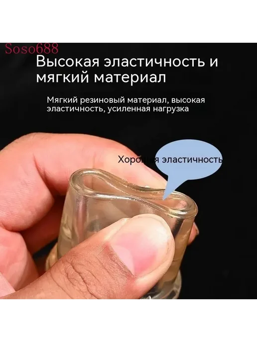 2 шт. чехол для коврика костыля, нескользящий Размер 19, 2 шт, фото 2