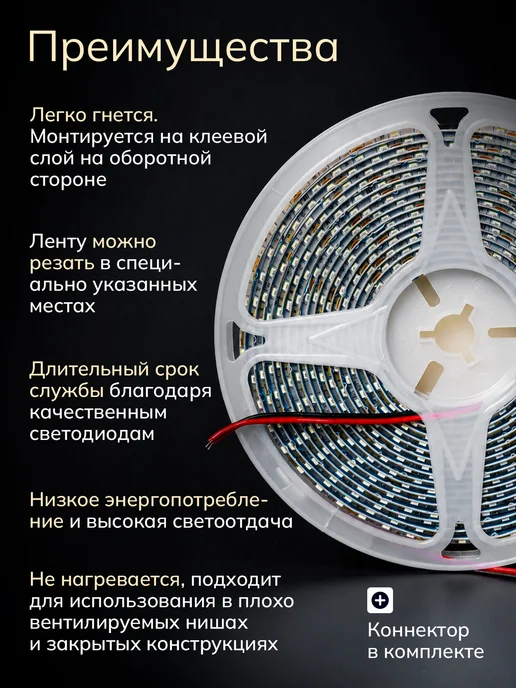 LEEK Светодиодная лента 4000К 12В IP65 5 метров, 5 м, фото 5