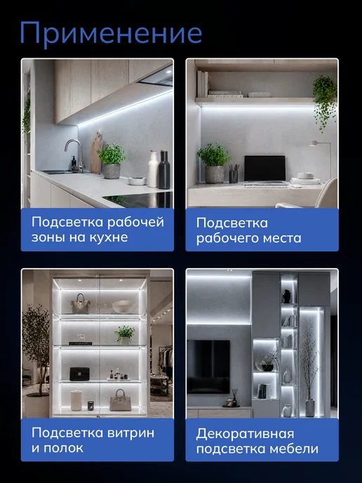 LEEK Светодиодная лента 6500К 12В IP20 5 метров, 5 м, фото 6