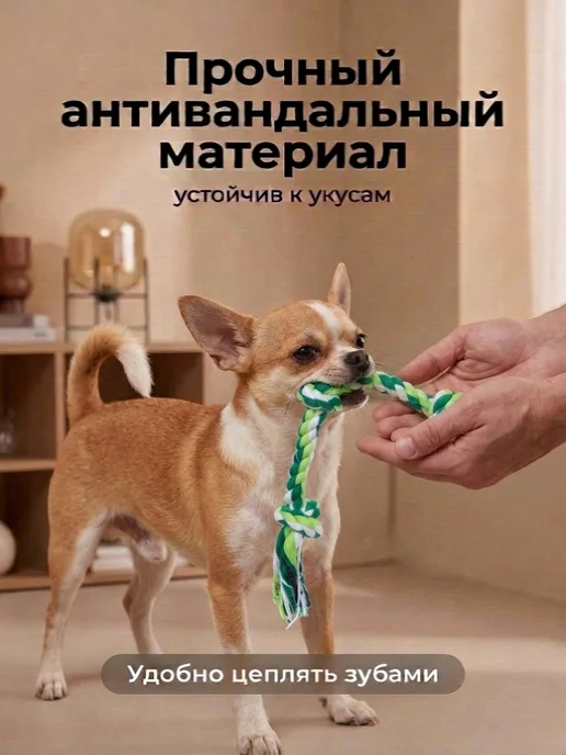 Игрушка - канат для собак мелких и средних пород, черный, фото 3