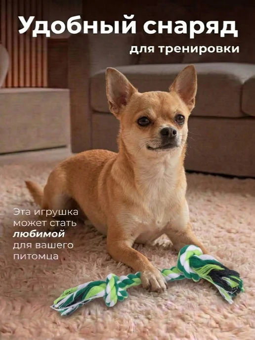 Игрушка - канат для собак мелких и средних пород, черный, фото 5