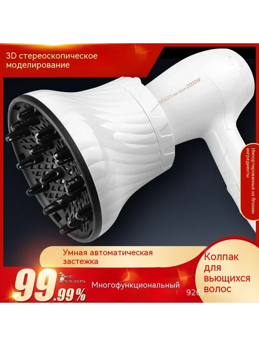 Накидка для волос черное золото, черный, фото 2