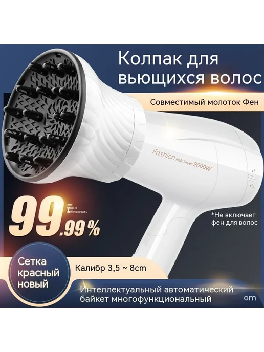 Накидка для волос черное золото, черный, фото 3