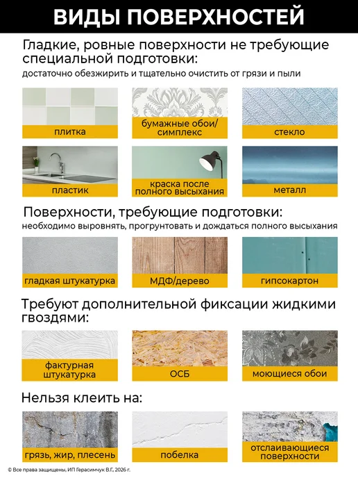 AMODECOR Панели самоклеящиеся для стен матовые 60х30см ПВХ 40шт, 40 шт, фото 6