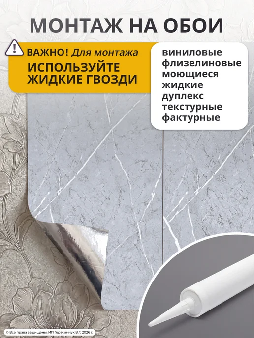 AMODECOR Панели самоклеящиеся для стен матовые 60х30см ПВХ 40шт, 40 шт, фото 7