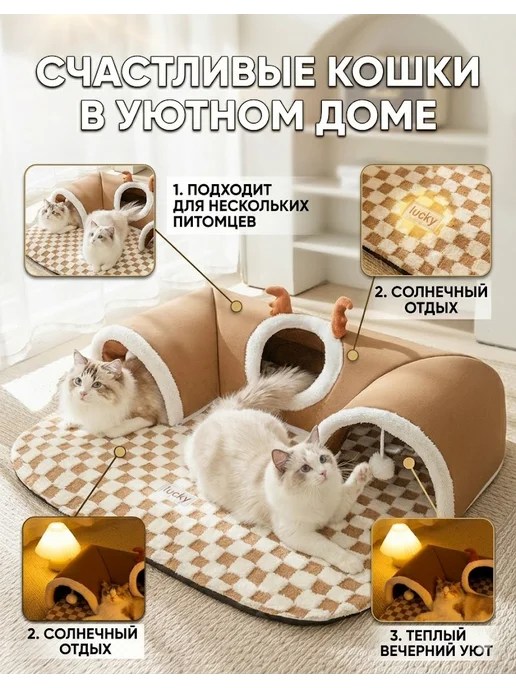 Многофункциональная туннельная кошачья лежанка, серый, фото 2