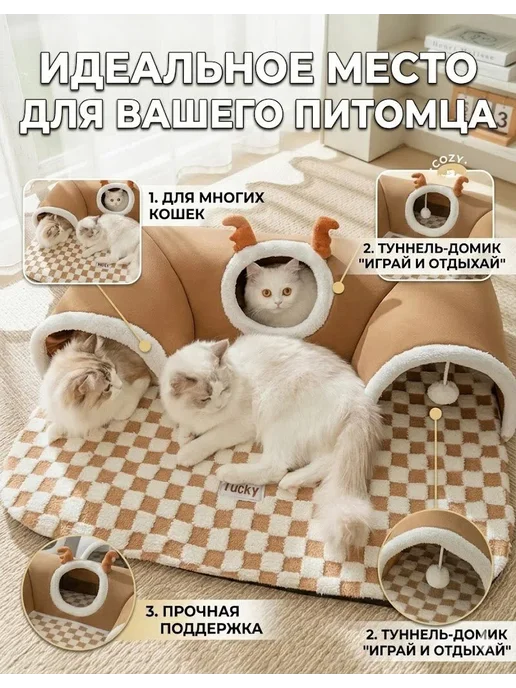 Многофункциональная туннельная кошачья лежанка, серый, фото 3