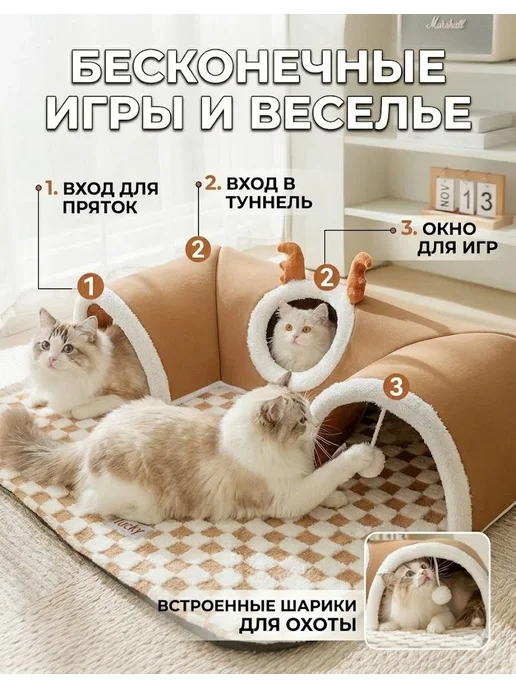 Многофункциональная туннельная кошачья лежанка, серый, фото 5