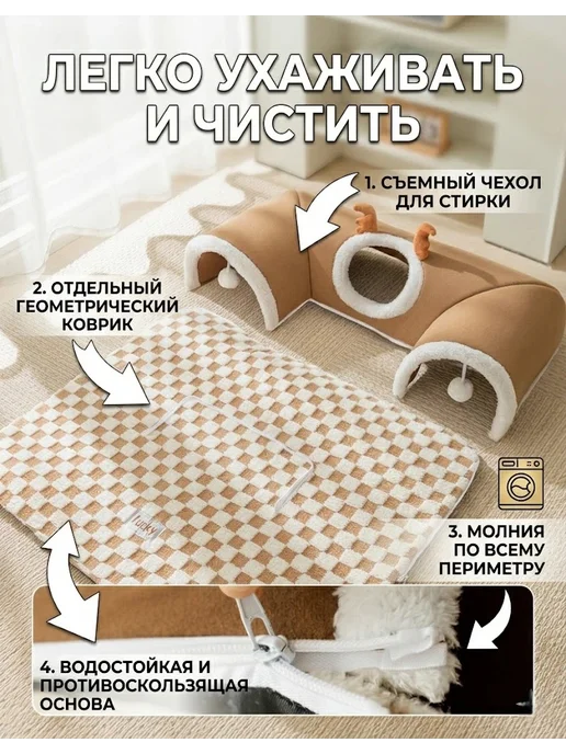 Многофункциональная туннельная кошачья лежанка, серый, фото 8