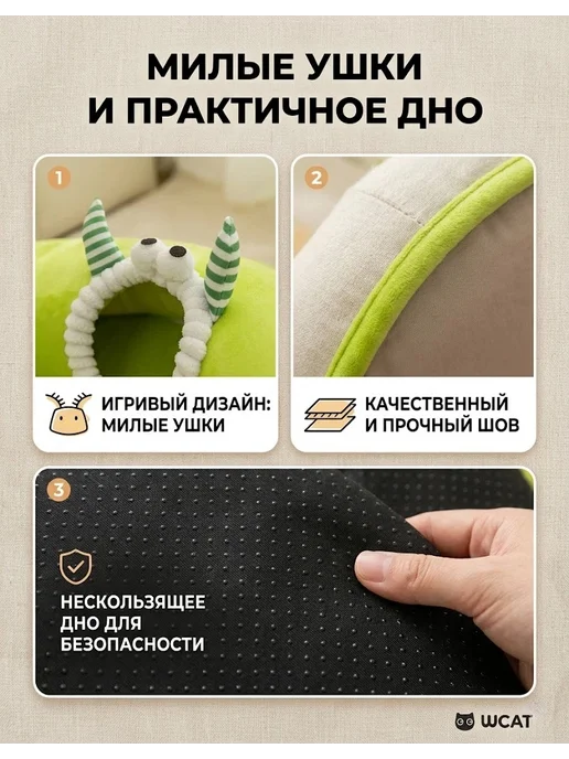 Многофункциональная туннельная кошачья лежанка, зеленый, фото 8