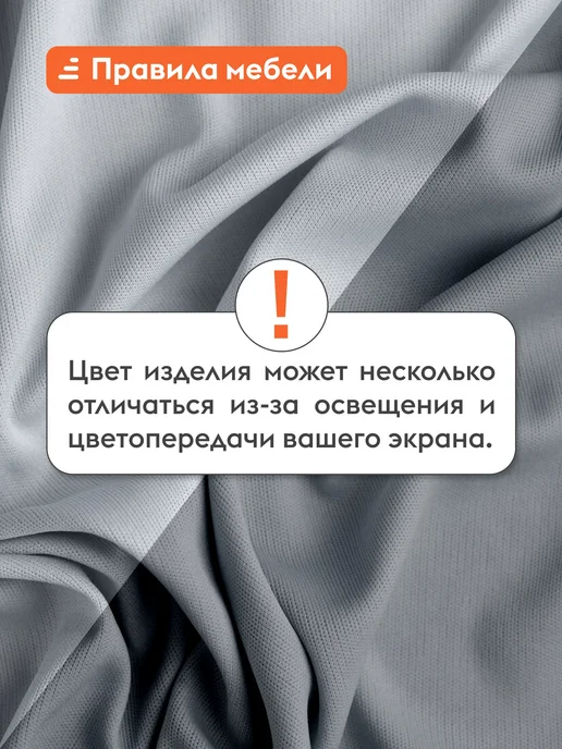 Правила мебели Офисный стул Изо Зеленый, ткань Черный, металл 1 шт, 2 шт, фото 7