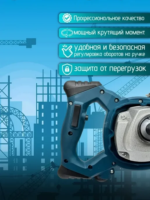 Миксер строительный Bosch 2600 W, 2600 Вт, фото 3
