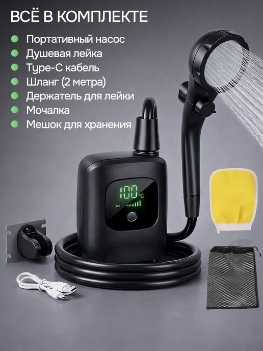 Душ портативный для дачи походный, вариант, фото 4