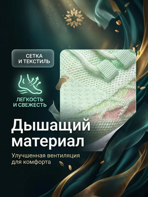 Savvy Outlet Кроссовки текстильные сетчатые, зеленый, фото 2