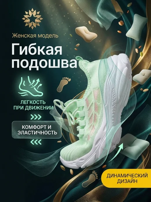 Savvy Outlet Кроссовки текстильные сетчатые, зеленый, фото 3