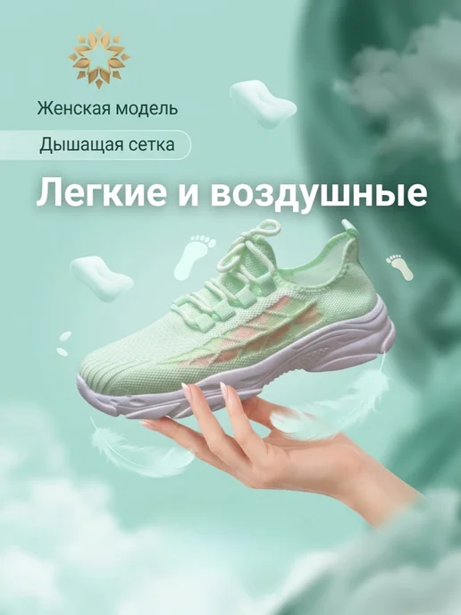 Savvy Outlet Кроссовки текстильные сетчатые, зеленый, фото 4