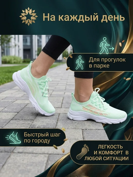 Savvy Outlet Кроссовки текстильные сетчатые, зеленый, фото 5