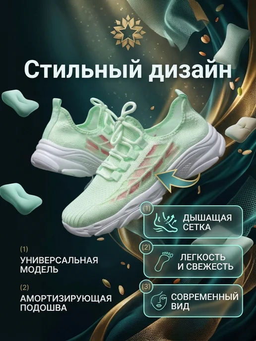 Savvy Outlet Кроссовки текстильные сетчатые, зеленый, фото 6