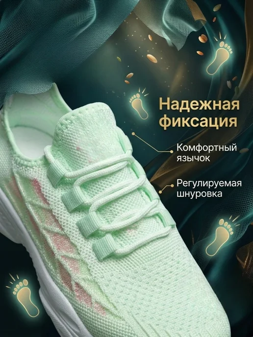Savvy Outlet Кроссовки текстильные сетчатые, зеленый, фото 7