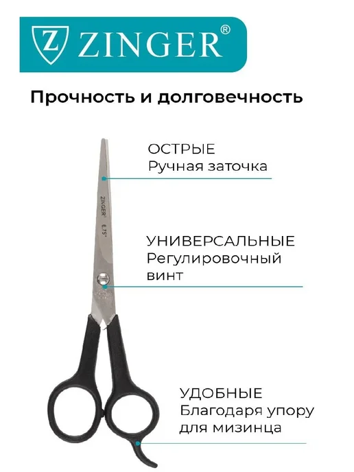 Zinger Ножницы с усилителем 10654-TI Серебристый, серебристый, фото 3