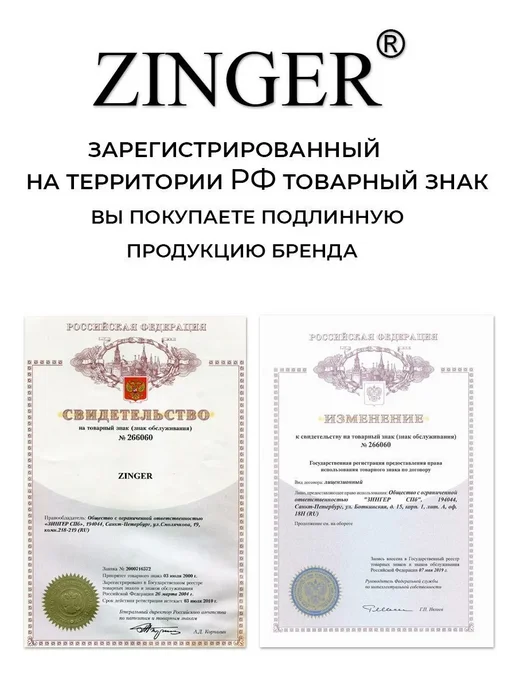 Zinger Ножницы с усилителем 10654-TI Серебристый, серебристый, фото 5
