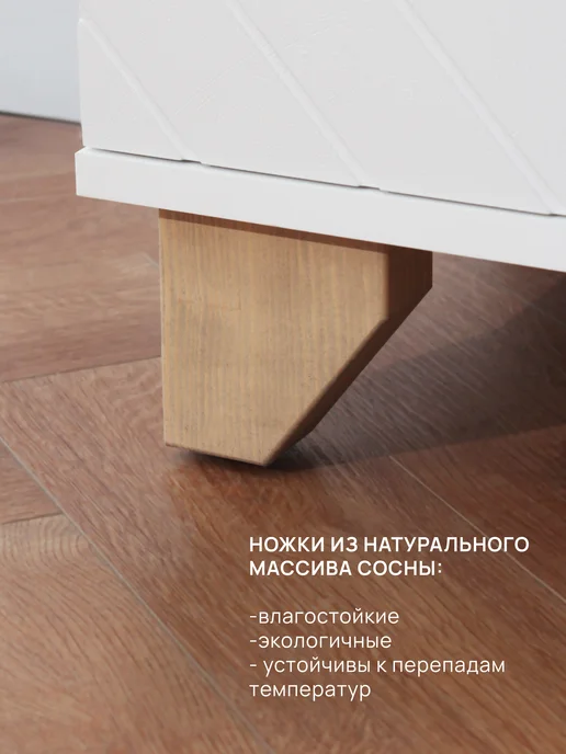 Гостиная Копенгаген Тумба под ТВ, пенал с ящиками и полками, белый, фото 3