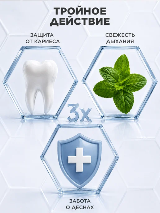 Faberlic Кислородный ополаскиватель для полости рта Экстраcвежесть, белый, фото 2